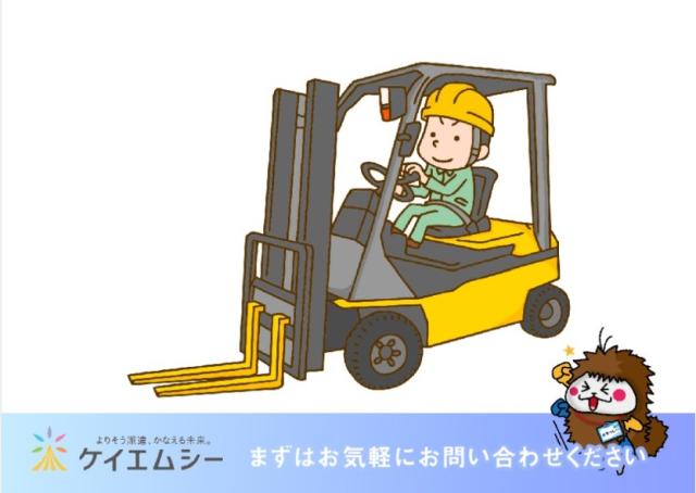 職場見学可能な派遣先ですので、一度見てご判断ください(^^)