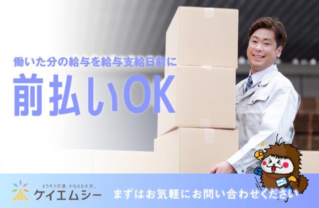 やりがいのある仕事です。
まずは職場見学もOK！