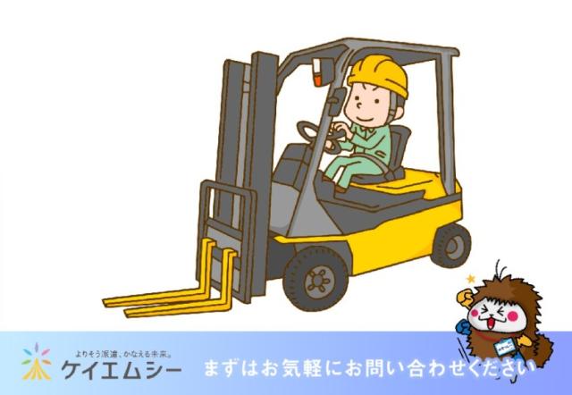 やりがいのある仕事です。
まずは職場見学もOK！