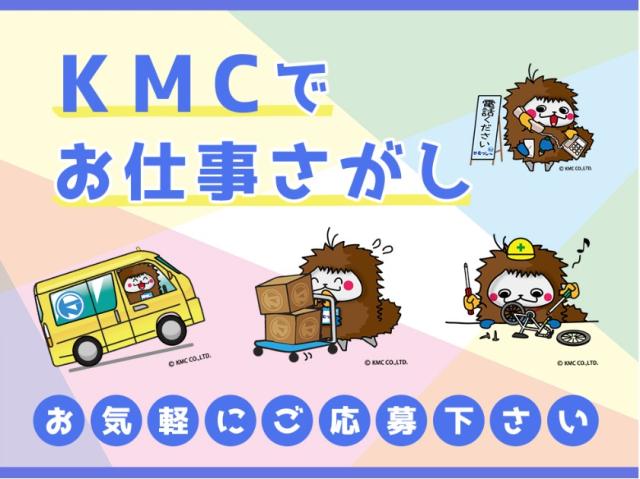 ・残業手当／家族手当など各種手当が充実
・資格取得制度あり（全額会社負担）
・制服貸与あり