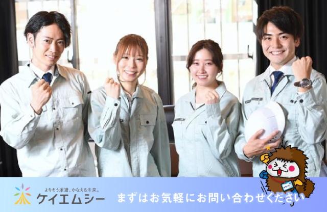 ＼6月末までの短期のお仕事！／【自転車部品の組立】モクモク作業で力仕事なし♪／土日祝休み自転車部品の組立