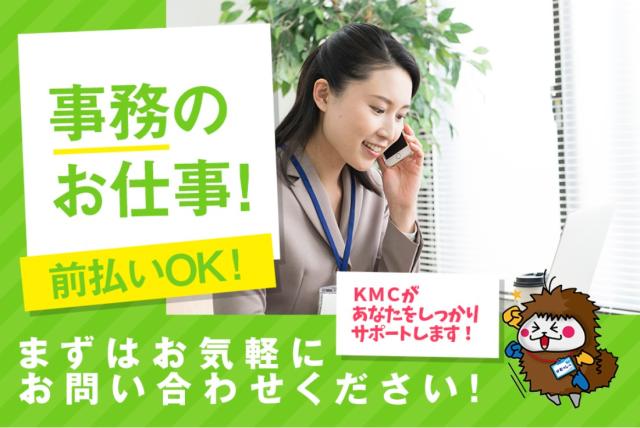 20〜40代 女性活躍中！／車通勤OKで通勤もラクラク♪