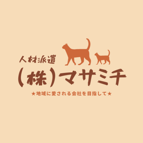 株式会社マサミチのアルバイト パート 契約社員 派遣 社員 その他情報 イーアイデム 大和郡山市の入出庫 商品管理 検品求人情報 Id A