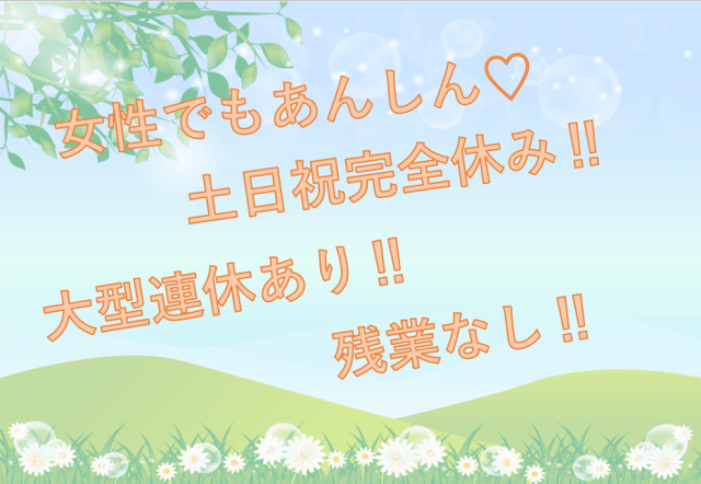 ♪ご応募お待ちしております♪