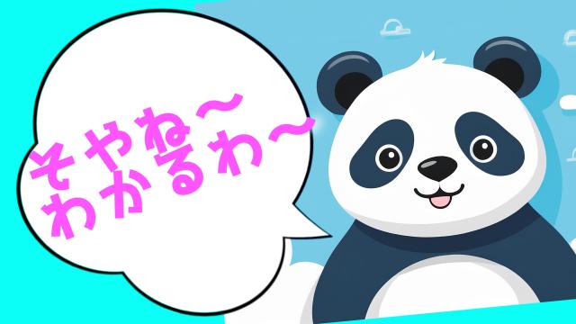 株式会社マサミチ