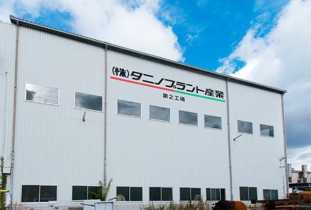 歴史は長く、社風はあたたかい。居心地の良い職場です。