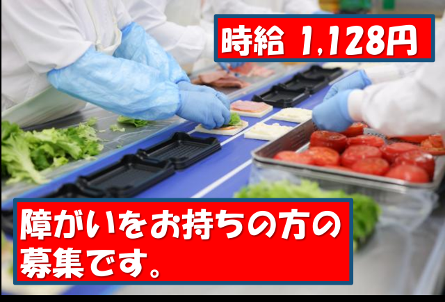 社員食堂では仕出し弁当が210円で食べられます♪