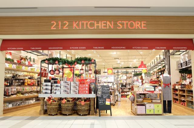 212 Kitchen Store トゥーワントゥーキッチンストア のアルバイト