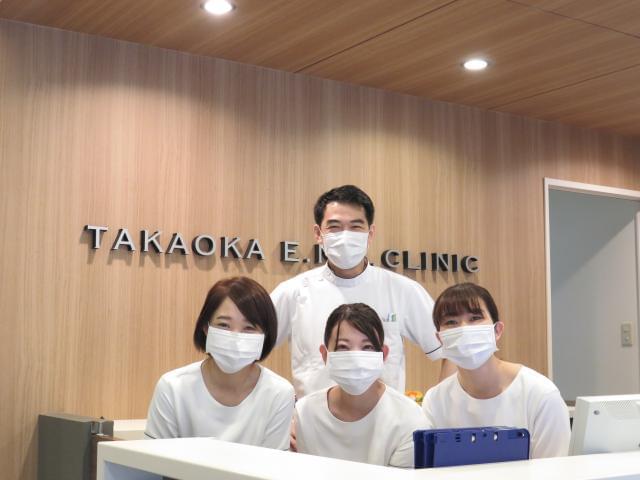 たかおか耳鼻咽喉科クリニックの正社員情報 イーアイデム 川崎市麻生区の医療事務 受付求人情報 Id