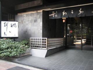 土曜・日曜・祝日に働ける方は特に歓迎！
水曜日は定休日のため固定のお休みです。