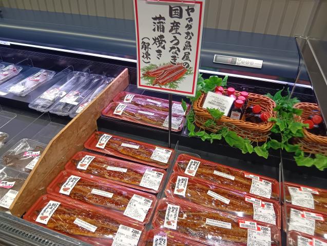 ◆2026年春、西宮市にヤマダストアーOPEN◆2h〜応相談（お魚屋さん）◆早朝・副業に最適！食品スーパーの店舗スタッフ（お魚屋さん）