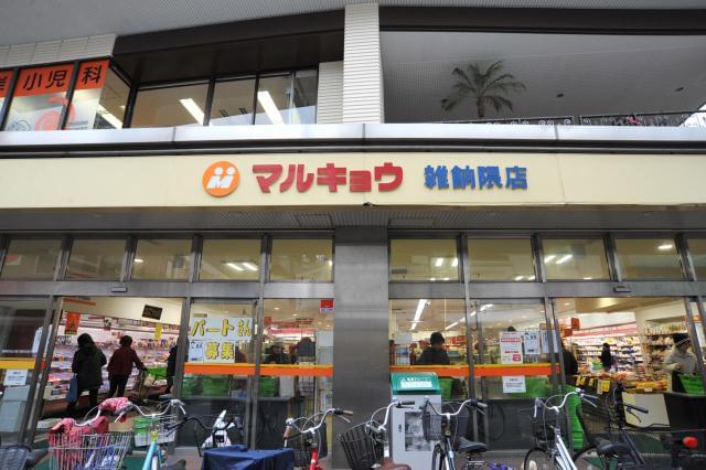 マルキョウ雑餉隈店のアルバイト パート情報 イーアイデム 福岡市博多区の調理 調理補助 調理師求人情報 Id A