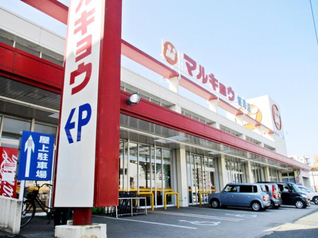 日・祝は時給50円UP!
従業員割引制度(10%OFF)でお得にお買い物も♪