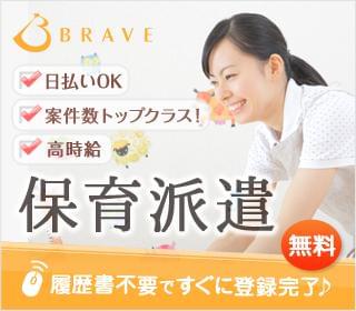 20代・30代のコンサルタントスタッフがあなたをしっかりフォローいたします。幅広い年齢層の方が活躍中です!
