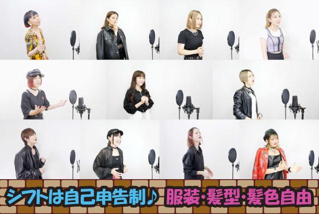 ＜ボイストレーナー／秋葉原校＞動画チャンネル運営中！意欲次第で音楽表現の場を広げていける環境です。ボイストレーナー