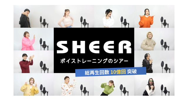 シアーミュージックスクール高崎校