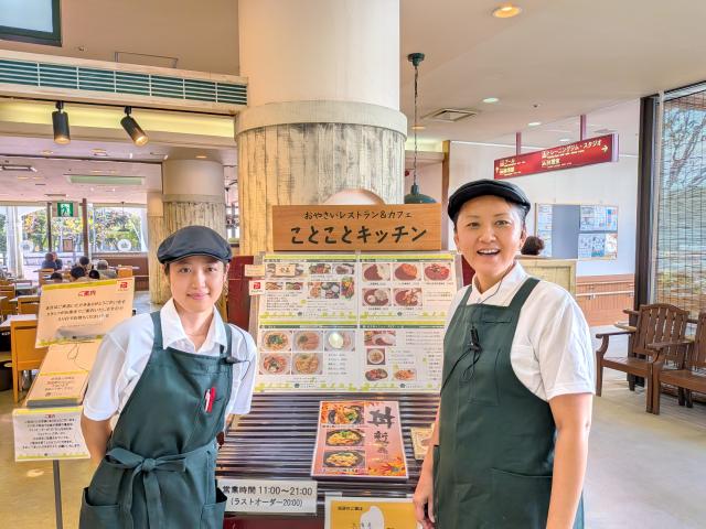 ことことキッチン