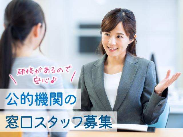 TOPPANエッジ株式会社 新宿登録センター/SA1655721