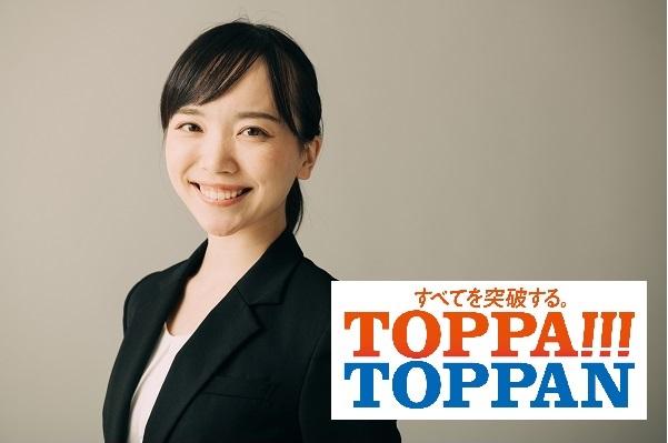 語学力を活かして高収入♪
