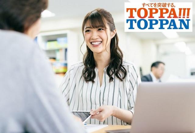 複数名募集！一緒に始める仲間がいるから安心◎