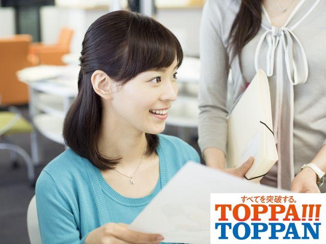 【名古屋市中区】矢場駅チカ＊4月開設の官公庁事務センターで申請事務＊時給1400円＊土日祝休み♪申請書チェックなどの事務