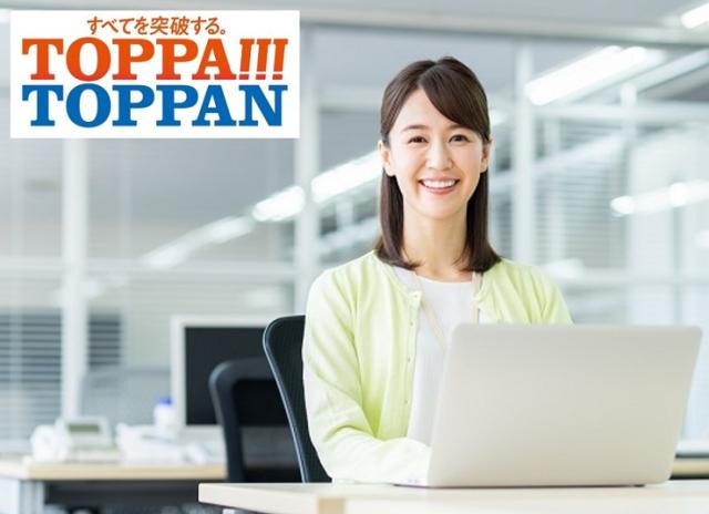 長期安定の事務スタッフ募集♪