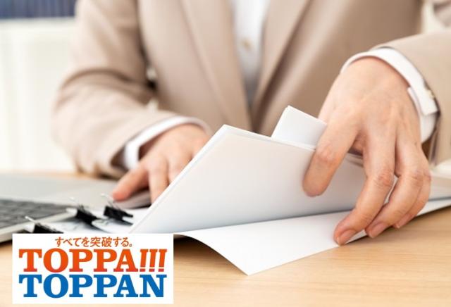 短期&時短で働きやすい♪未経験OKのお仕事です!