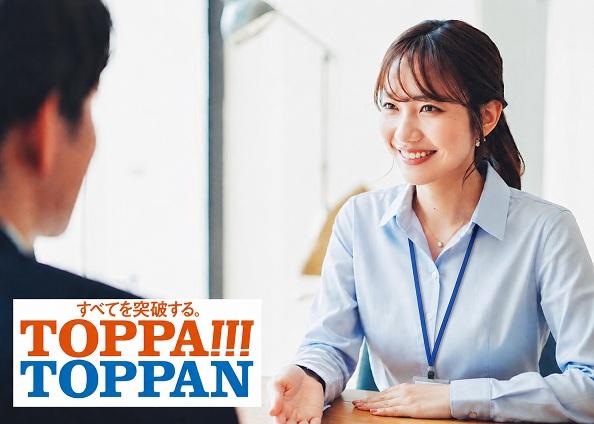 【月島特別出張所】窓口・案内＊未経験＆ブランクOK！土日祝休／30〜50代女性活躍！交通費支給◎公的機関での窓口業務など