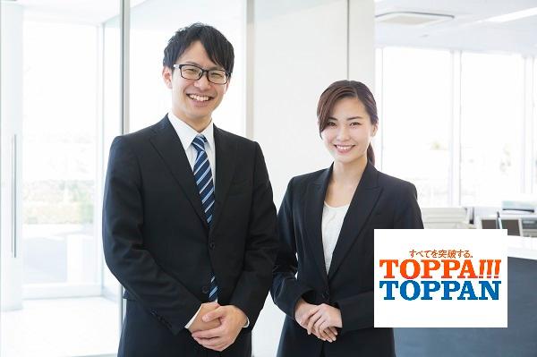今までの業務経験を活かして、一緒に働きませんか？