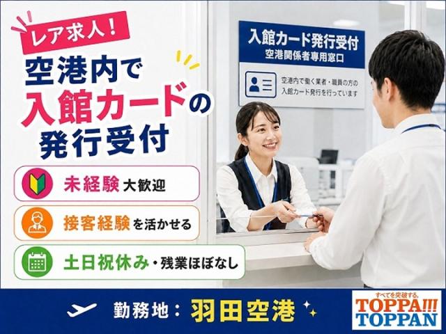 「平日のみ・17:15まで」で自分時間を大切に♪