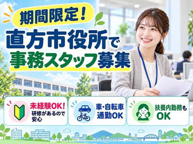 ◆現地説明会を開催いたします!◆