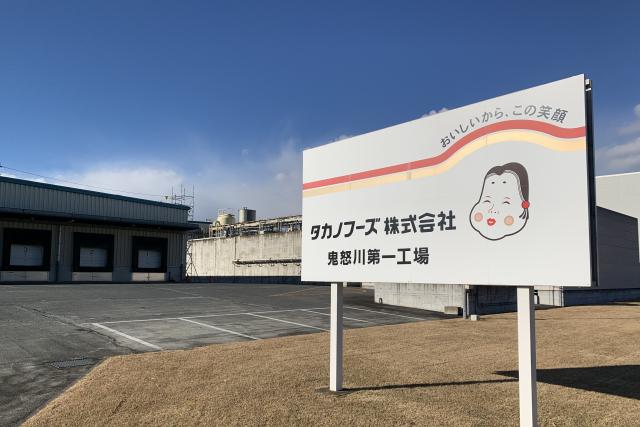 スーパーの食品売り場でおなじみの「おかめ豆腐」の製造工場でのお仕事です。