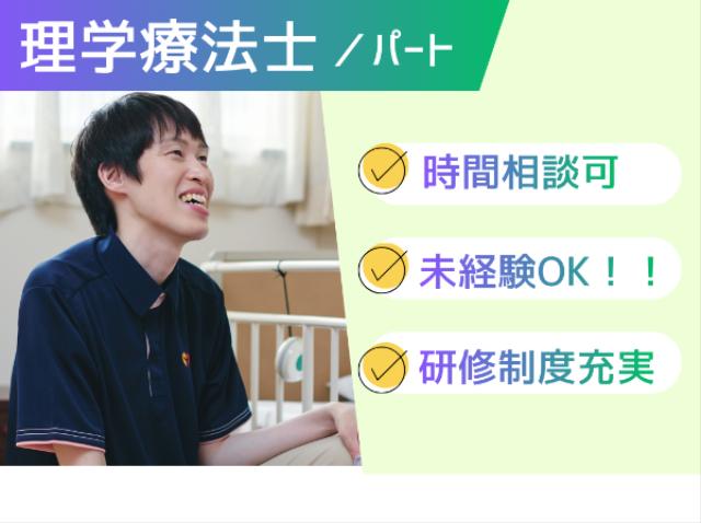 私たちと一緒に働く仲間になってください！