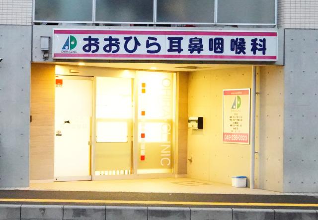 扶養内勤務OK！家庭と両立できる医療のお仕事！未経験・ブランクがある方でも安心！診療助手兼受付
