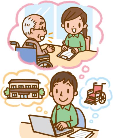 あなたの笑顔が誰かの安心になる―――
そんなやりがいのある業界で新たな一歩を踏み出しませんか？