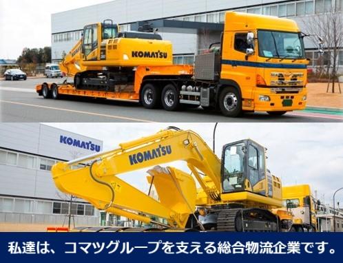 大手グループ企業だから、安心&安定◎
腰を据えて働きたい方はぜひご応募ください。