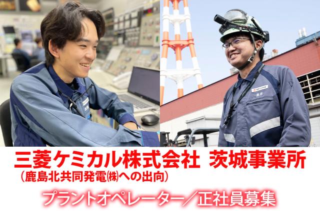 20代を中心に20代〜50代までが活躍中!
複数名のチーム制&みんなで協力し合う職場です◎