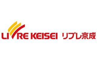 リブレ京成バイトに関するアルバイト バイト 求人情報 お仕事探しならイーアイデム