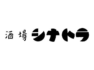 酒場シナトラ