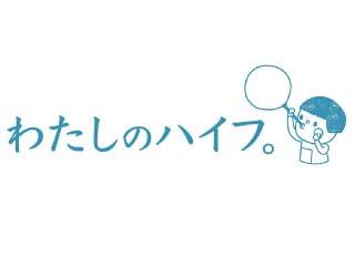 サロン 受付 アルバイト 学生に関するアルバイト バイト 求人情報 お仕事探しならイーアイデム