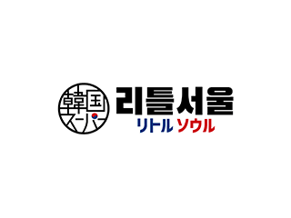 韓国スーパー　リトルソウル