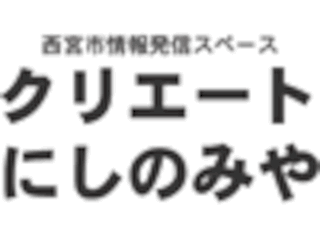 【施設受付業務、プロジェクト事務局業務】まちづくりやコミュニティづくりに興味がある方必見！施設受付業務、プロジェクト事務局業務