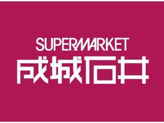 珍しい仕事 求人に関する情報 お仕事探しならイーアイデム