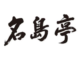 ららぽーと横浜 映画 バイトに関する求人情報 お仕事探しならイーアイデム