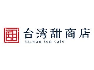 台湾甜商店