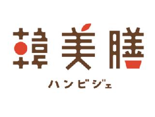 韓美膳