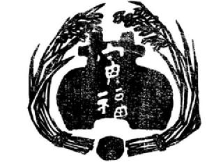 大かまど飯　寅福