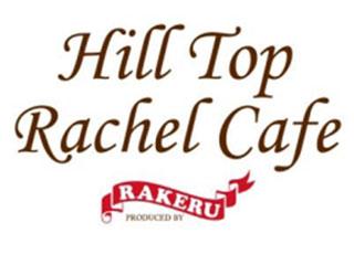 Hill　Top　Rachel　Cafe