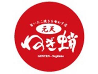 【接客・調理】たこ焼きの調理・接客スタッフ募集！まかないはたこ焼き食べ放題、土日祝日は時給50円UP接客・調理スタッフ