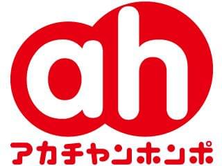 赤ちゃん本舗に関するアルバイト バイト 求人情報 お仕事探しならイーアイデム